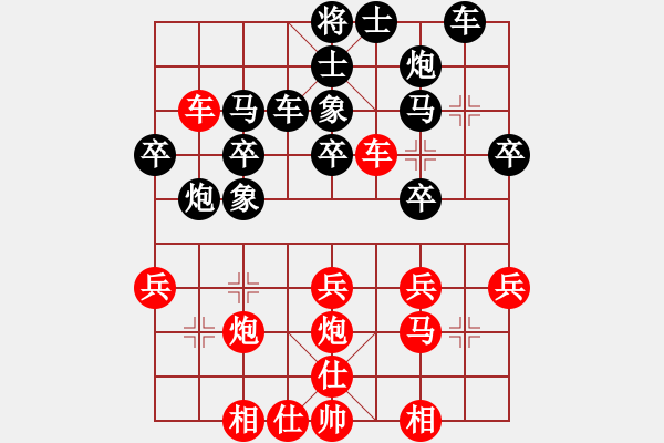 象棋棋譜圖片：急進(jìn)中兵.PGN - 步數(shù)：10 