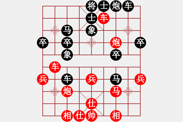 象棋棋譜圖片：急進(jìn)中兵.PGN - 步數(shù)：20 