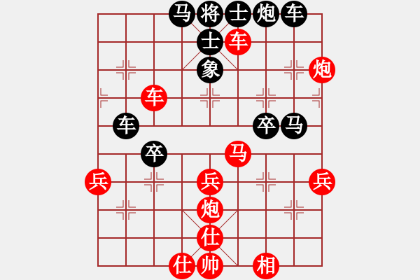 象棋棋譜圖片：急進(jìn)中兵.PGN - 步數(shù)：40 