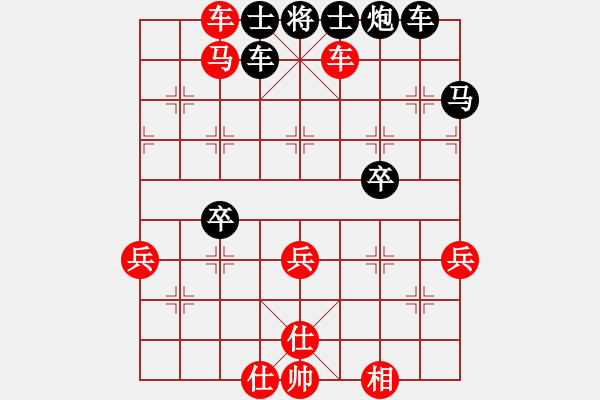 象棋棋譜圖片：急進(jìn)中兵.PGN - 步數(shù)：50 