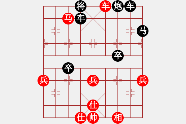 象棋棋譜圖片：急進(jìn)中兵.PGN - 步數(shù)：53 