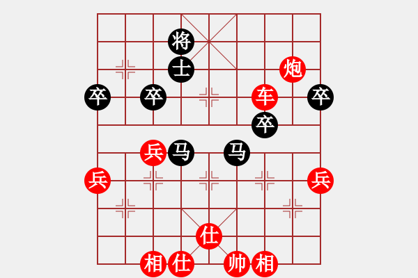 象棋棋譜圖片：橫才俊儒[292832991] -VS- 艱苦一生[2663180242] - 步數(shù)：60 