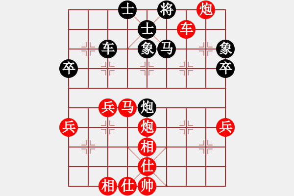 象棋棋譜圖片：棋局-2a4444 39 - 步數(shù)：0 