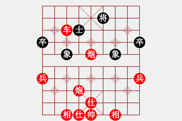 象棋棋譜圖片：棋局-2a4444 39 - 步數(shù)：50 