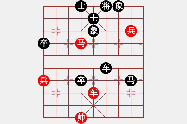 象棋棋譜圖片：愛(ài)江山更愛(ài)美人（業(yè)8-2） 先負(fù) bbboy002(業(yè)8-2） - 步數(shù)：100 