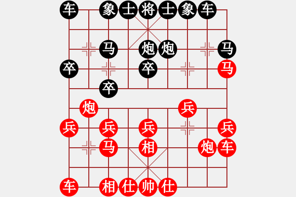 象棋棋譜圖片：愛(ài)江山更愛(ài)美人（業(yè)8-2） 先負(fù) bbboy002(業(yè)8-2） - 步數(shù)：20 