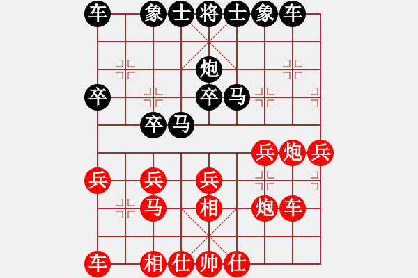 象棋棋譜圖片：愛(ài)江山更愛(ài)美人（業(yè)8-2） 先負(fù) bbboy002(業(yè)8-2） - 步數(shù)：30 