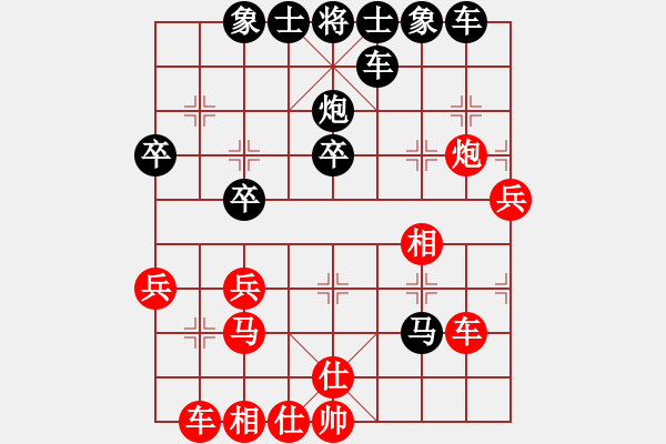 象棋棋譜圖片：愛(ài)江山更愛(ài)美人（業(yè)8-2） 先負(fù) bbboy002(業(yè)8-2） - 步數(shù)：40 