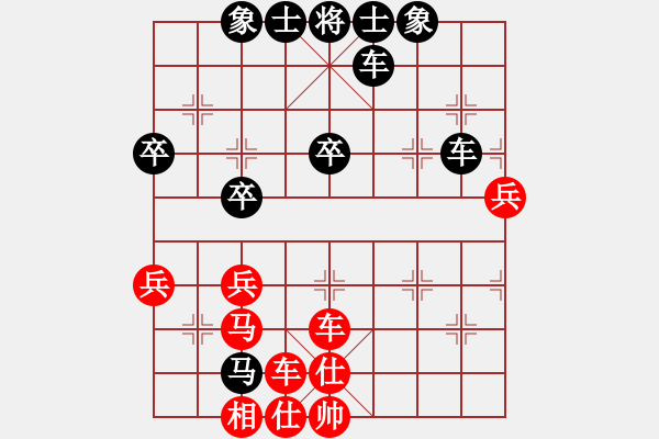 象棋棋譜圖片：愛(ài)江山更愛(ài)美人（業(yè)8-2） 先負(fù) bbboy002(業(yè)8-2） - 步數(shù)：50 