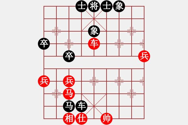 象棋棋譜圖片：愛(ài)江山更愛(ài)美人（業(yè)8-2） 先負(fù) bbboy002(業(yè)8-2） - 步數(shù)：60 