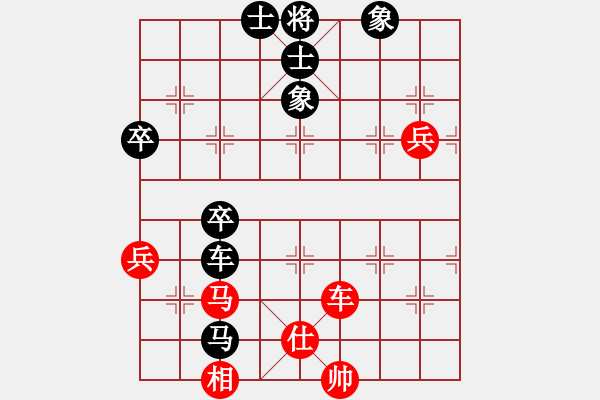 象棋棋譜圖片：愛(ài)江山更愛(ài)美人（業(yè)8-2） 先負(fù) bbboy002(業(yè)8-2） - 步數(shù)：70 