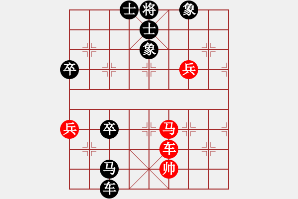 象棋棋譜圖片：愛(ài)江山更愛(ài)美人（業(yè)8-2） 先負(fù) bbboy002(業(yè)8-2） - 步數(shù)：80 