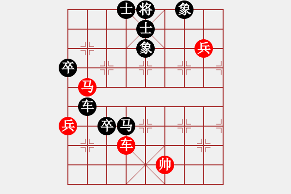 象棋棋譜圖片：愛(ài)江山更愛(ài)美人（業(yè)8-2） 先負(fù) bbboy002(業(yè)8-2） - 步數(shù)：90 