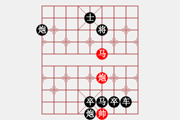 象棋棋譜圖片：J. 小吃店員－難度中：第105局 - 步數(shù)：11 