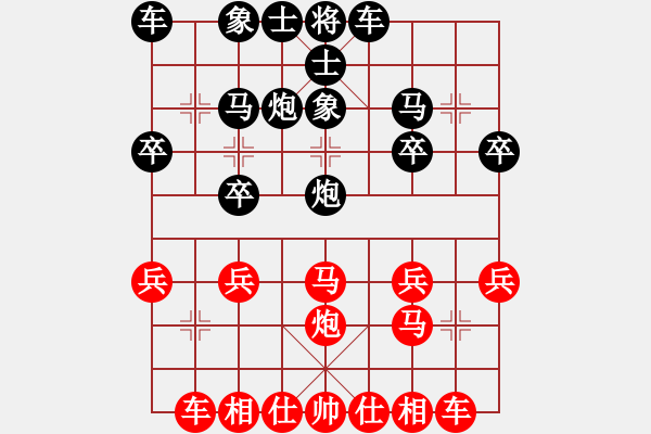 象棋棋譜圖片：2014.05.12.3光明東街菜市場先勝3 - 步數(shù)：20 