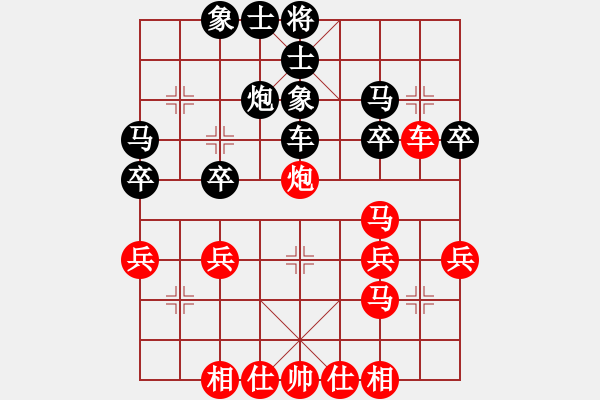 象棋棋譜圖片：2014.05.12.3光明東街菜市場先勝3 - 步數(shù)：30 