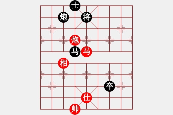 象棋棋谱图片：刘殿中     先和 黄海林     - 步数：180 