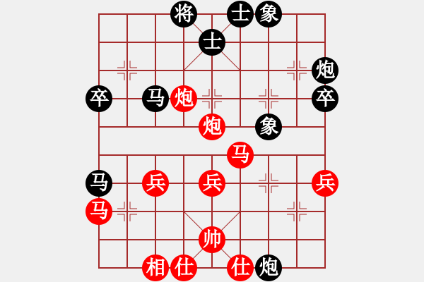 象棋棋谱图片：刘殿中     先和 黄海林     - 步数：40 