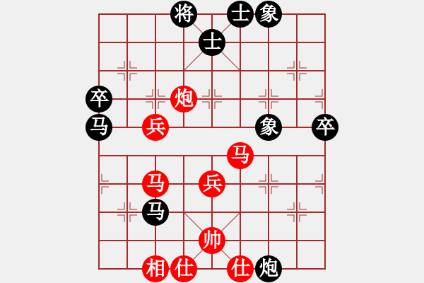 象棋棋谱图片：刘殿中     先和 黄海林     - 步数：50 