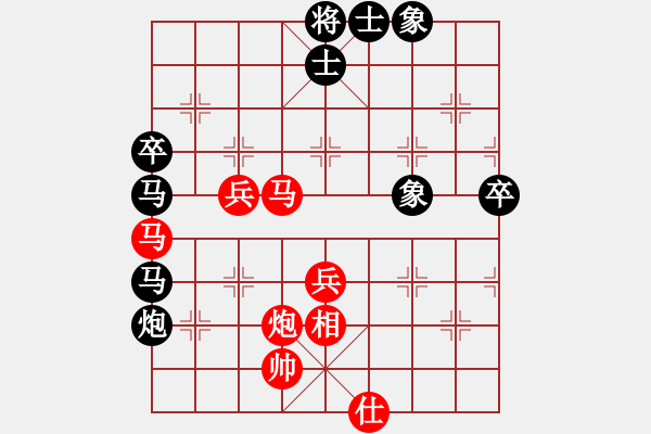 象棋棋谱图片：刘殿中     先和 黄海林     - 步数：60 