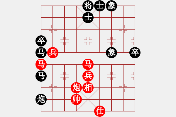 象棋棋谱图片：刘殿中     先和 黄海林     - 步数：70 