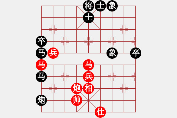 象棋棋譜圖片：劉殿中     先和 黃海林     - 步數：70 