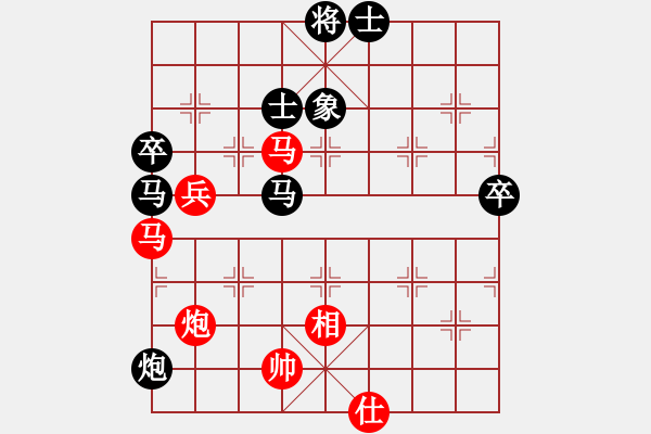 象棋棋谱图片：刘殿中     先和 黄海林     - 步数：80 