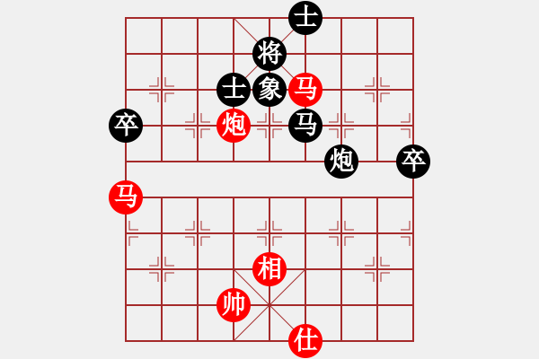 象棋棋谱图片：刘殿中     先和 黄海林     - 步数：90 