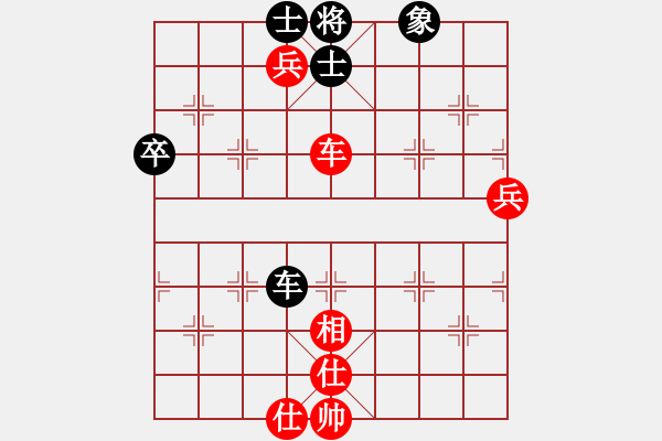 象棋棋譜圖片：象棋愛好者挑戰(zhàn)亞艾元小棋士 2024-09-10 - 步數：90 