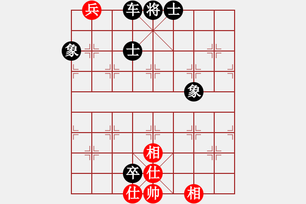 象棋棋譜圖片：棋逢對手 -VS- 棋魂開心1百 - 步數(shù)：128 