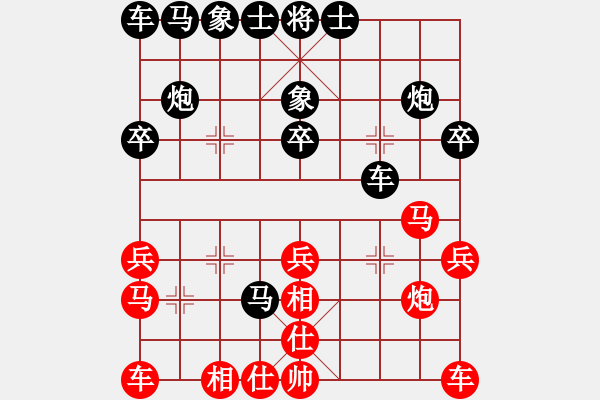 象棋棋譜圖片：棋逢對手 -VS- 棋魂開心1百 - 步數(shù)：20 