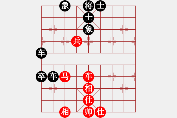 象棋棋譜圖片：棋逢對手 -VS- 棋魂開心1百 - 步數(shù)：90 