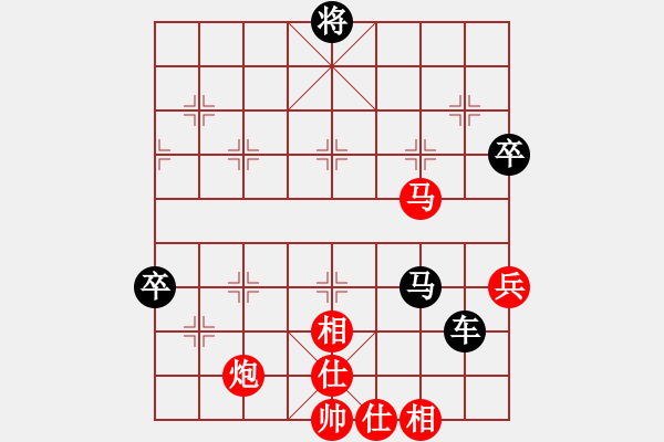 象棋棋譜圖片：決戰(zhàn)象棋二(6段)-負-萍蹤俠影(4段) - 步數：100 