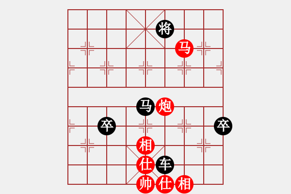 象棋棋譜圖片：決戰(zhàn)象棋二(6段)-負-萍蹤俠影(4段) - 步數：130 