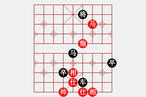 象棋棋譜圖片：決戰(zhàn)象棋二(6段)-負-萍蹤俠影(4段) - 步數：134 