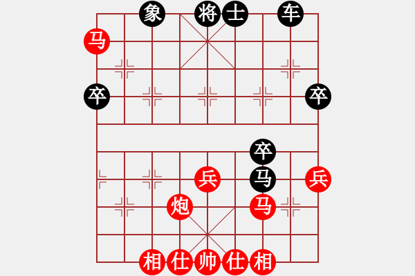 象棋棋譜圖片：決戰(zhàn)象棋二(6段)-負-萍蹤俠影(4段) - 步數：50 