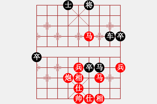 象棋棋譜圖片：決戰(zhàn)象棋二(6段)-負-萍蹤俠影(4段) - 步數：70 