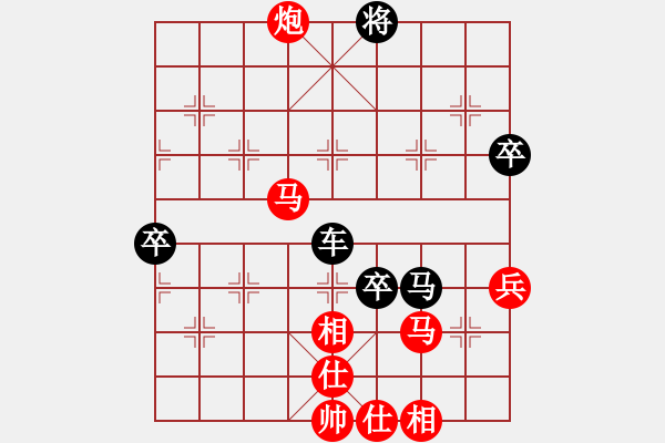 象棋棋譜圖片：決戰(zhàn)象棋二(6段)-負-萍蹤俠影(4段) - 步數：80 