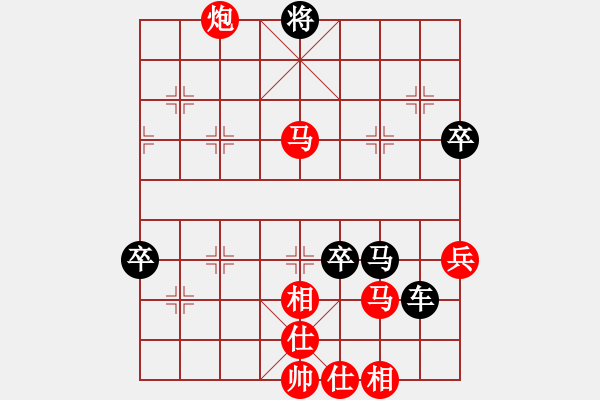 象棋棋譜圖片：決戰(zhàn)象棋二(6段)-負-萍蹤俠影(4段) - 步數：90 