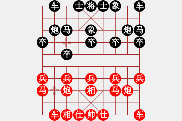 象棋棋谱图片：何文哲 先和 陶汉明 - 步数：10 