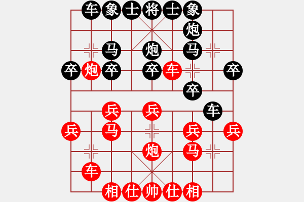 象棋棋谱图片：夏日微风(5段)-胜-查人魔(4段) - 步数：25 
