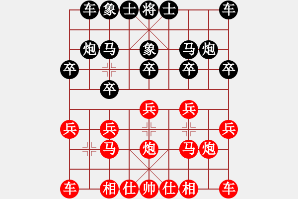 象棋棋譜圖片：李悅彤[3381958991] -VS- 甲乙丙丁[1197257471] - 步數(shù)：10 