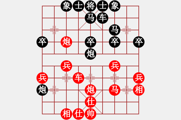 象棋棋譜圖片：肖國芳先負董勇.pgn - 步數(shù)：30 