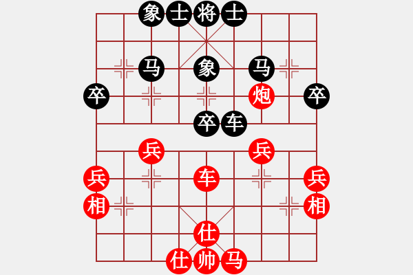 象棋棋譜圖片：肖國芳先負董勇.pgn - 步數(shù)：40 