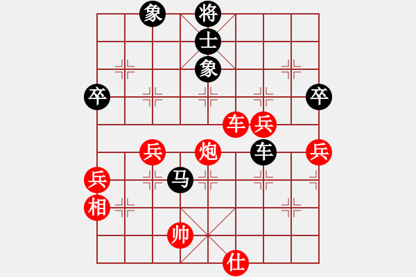 象棋棋譜圖片：肖國芳先負董勇.pgn - 步數(shù)：80 