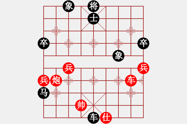 肖国芳先负董勇pgn2016年西安临潼十里窑村象棋争霸赛