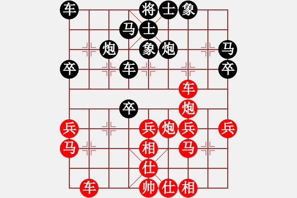 象棋棋譜圖片：烏布(9星)-負(fù)-夏日蚊香(6星) - 步數(shù)：30 