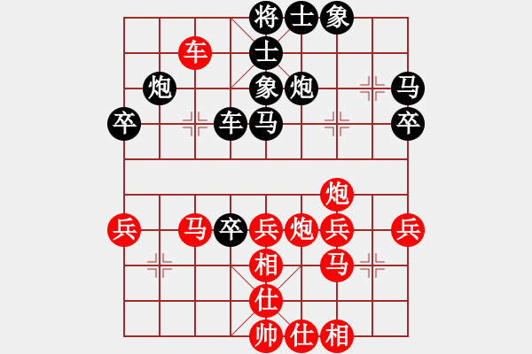 象棋棋譜圖片：烏布(9星)-負(fù)-夏日蚊香(6星) - 步數(shù)：40 