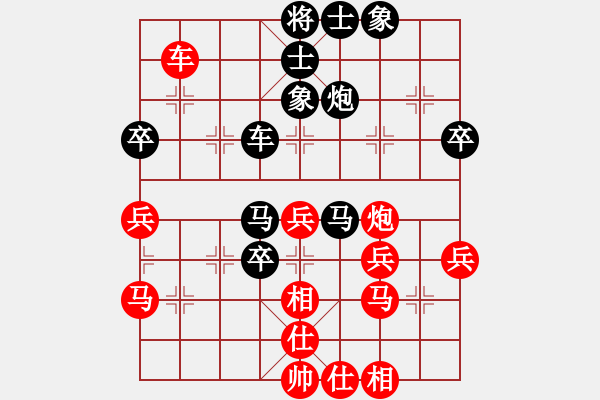 象棋棋譜圖片：烏布(9星)-負(fù)-夏日蚊香(6星) - 步數(shù)：50 