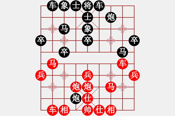 象棋棋譜圖片：電腦 對 陳琳琳 - 步數(shù)：30 